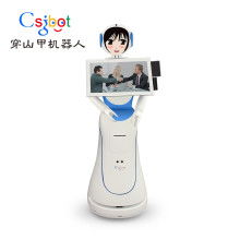 智能机器人的研发 现状、挑战与未来展望